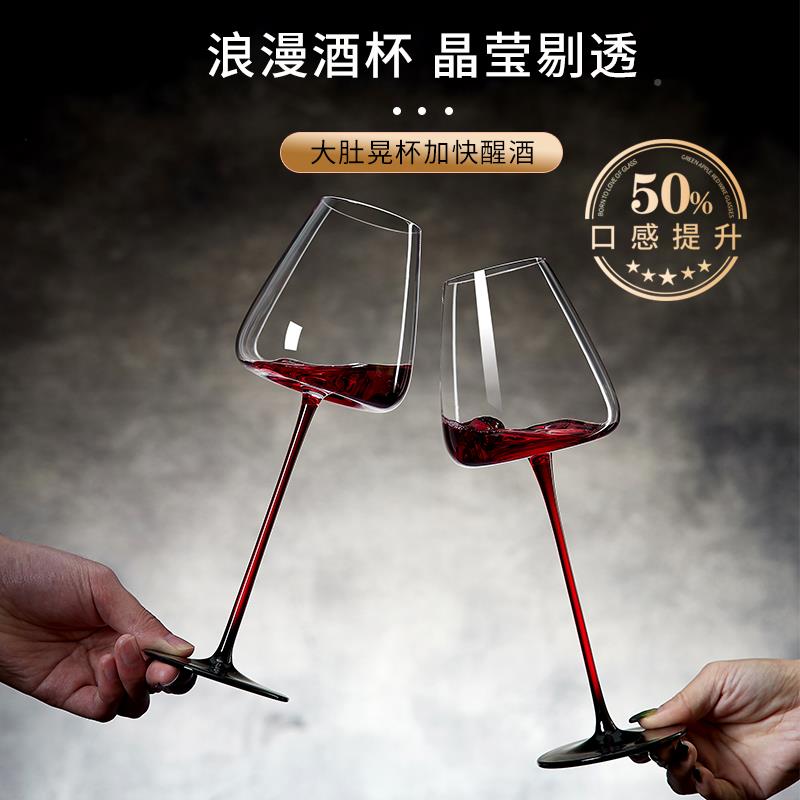 高酒档奢华结勃艮手工红领第红酒杯醒器套装大号领水晶葡萄酒高脚