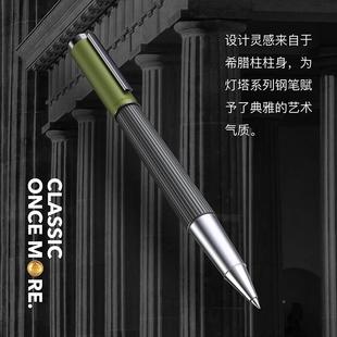 塔系列宝珠笔许精笔芯礼盒男士 签字笔灯Bernard 高愿名档商务办公