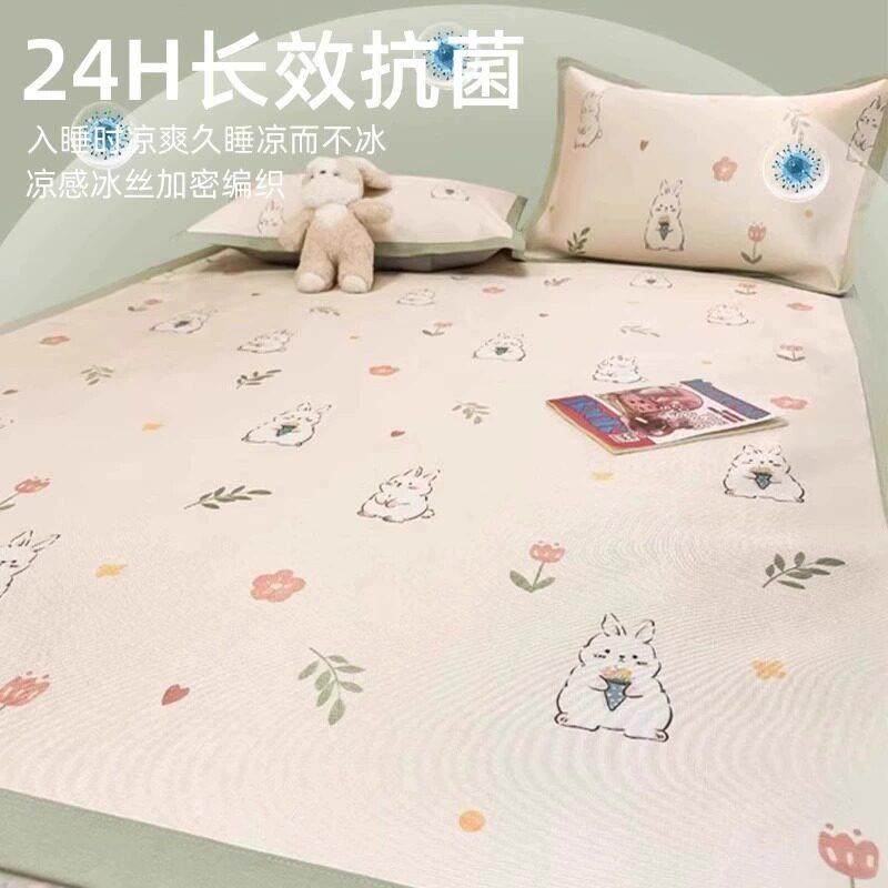卡通冰丝凉席05新款2可机洗夏季儿童空2生20250405调席软席子学宿