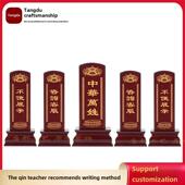 实木木红排位保家神木祖牌宗祠家主用牌禄位牌青莲台定制可刻字