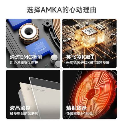 Amka TS-22C01Bm台kaTS-22C01嵌入电磁炉内嵌A镶嵌单灶家用式公寓