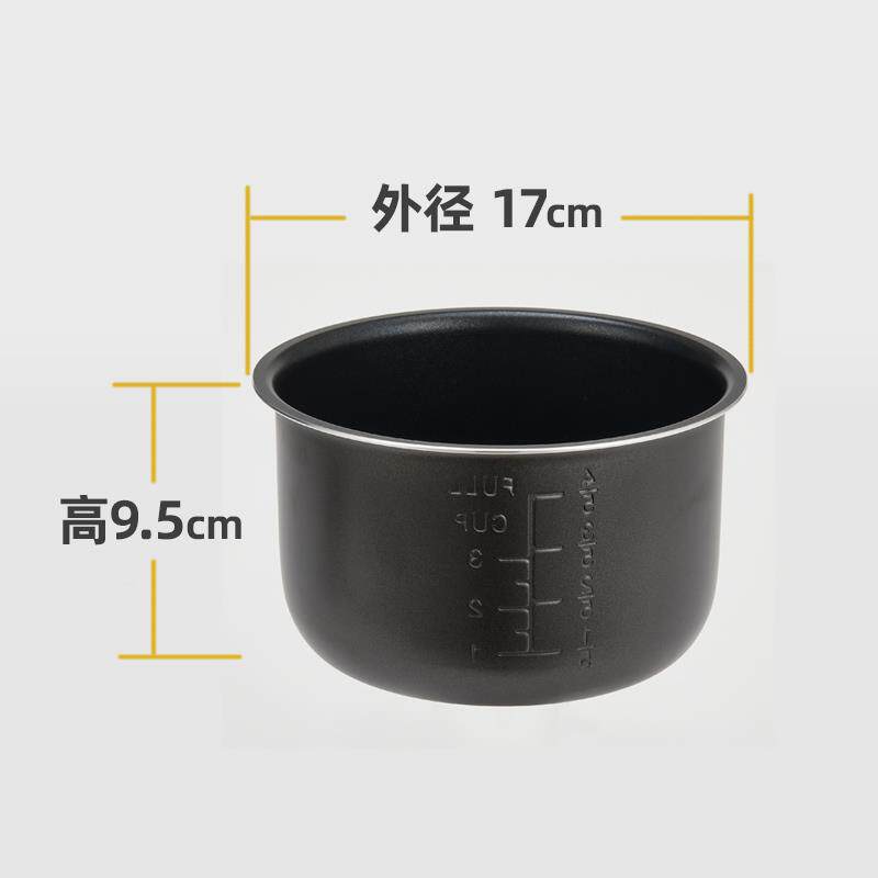 老款16.电子压力锅迷你高压电饭配件 1.6锅内胆不沾锅胆厂原配升
