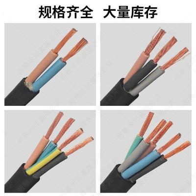 上上线YZ橡胶电缆235无品牌芯1 1.5 平方软 线 两二 三芯地拖