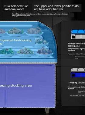 型采购品新三步冷藏陈列柜85054，产商用保鲜冷冻柜，酒店餐盘，