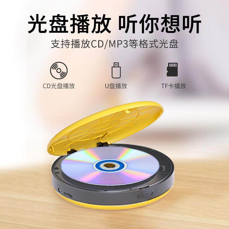 F-0覆读CD碟机播放器学生英语光碟光1片随身听F-01听力家用碟学习