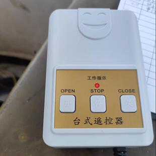 通用电动伸缩桌面台式遥控器2门0v无线开道闸抬杠钥匙关门卫岗2亭