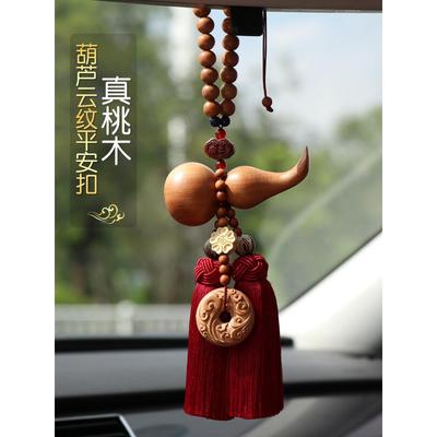 桃木葫芦汽车挂车FLHL0815内吊饰平安扣高端男视士女件镜朱砂车上