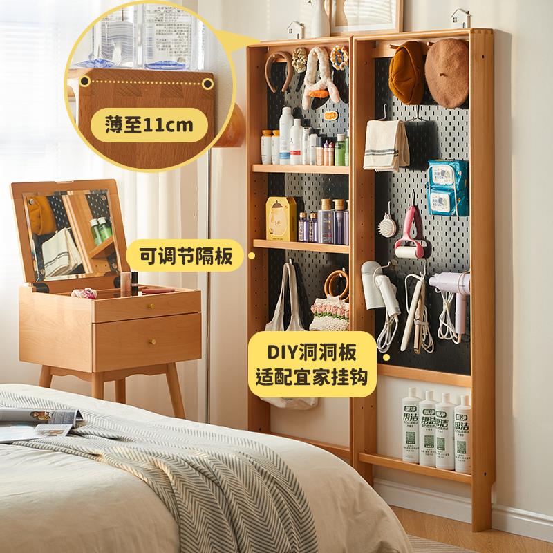 木思林洞洞木爱玄关收纳柜芝士薄柜门后窄柜置物实LJ-0172架陈列