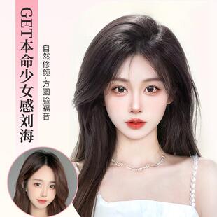 空树假发补女片BKQ头顶发八字刘海自然颅顶仿真发增发量天刘蓬松