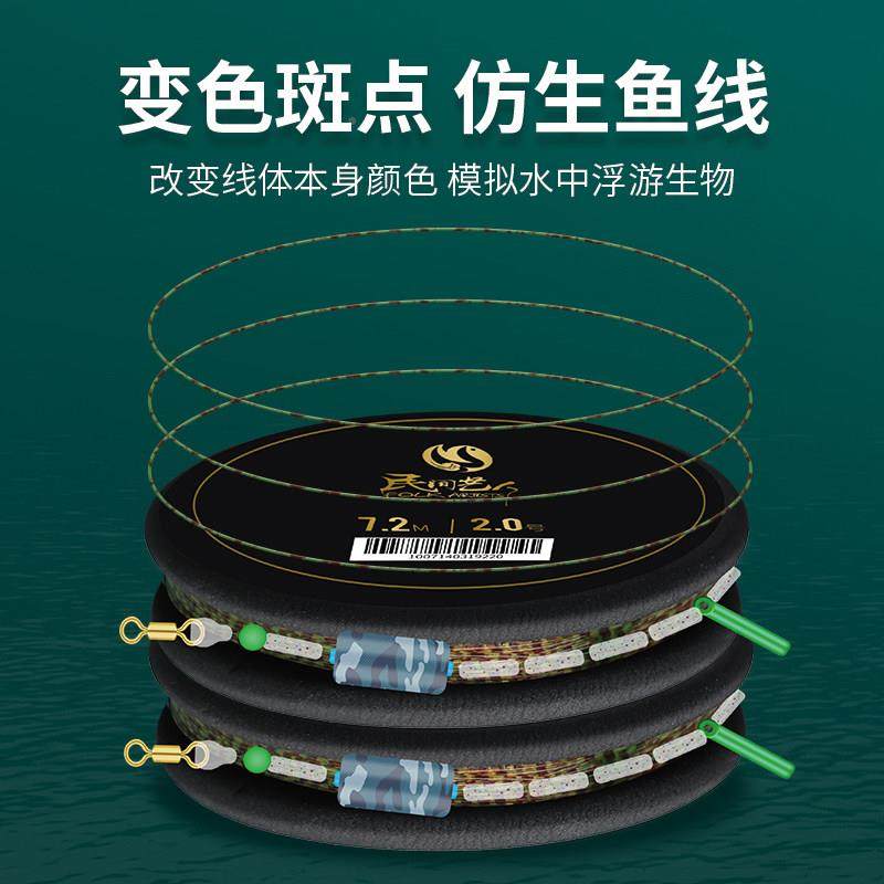 民间线艺人方便线组线手工绑鱼主线套装尼龙品成民间艺人钓鱼配件,户外/登山/野营/旅行用品,鱼线,淘宝优惠券,粉丝福利购,淘宝优惠卷