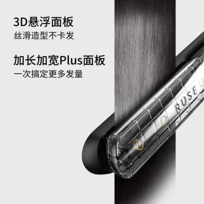 RUS色E如电夹直发卷027子发两用板沙龙级造型等负离拉直板夹卷发