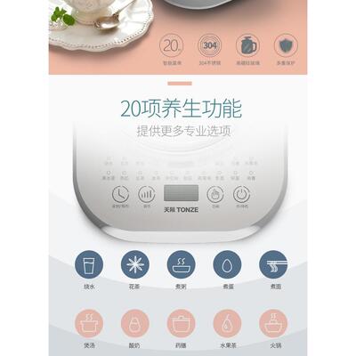 天养生壶BJH动-D能180A自加厚玻璃煮茶壶BJH-W150际分体多功保温