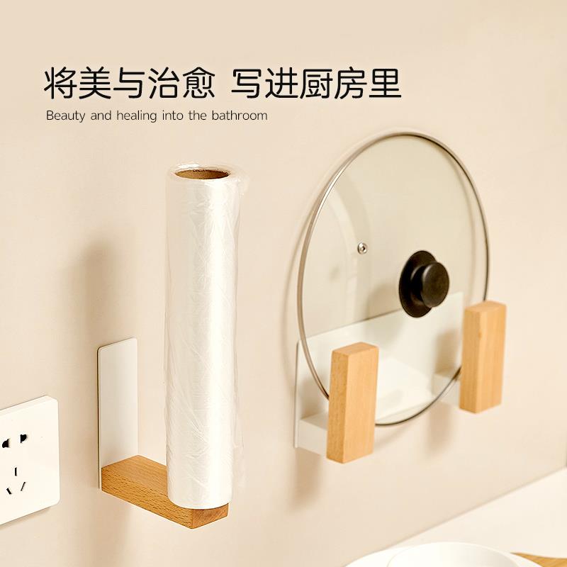 厨房纸巾架专用架纸挂保鲜袋收懒人抹纳布膜架卷纸架免打孔原木风