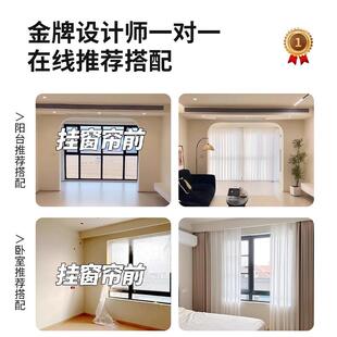 全屋定制窗帘厅光定做205年新TYB款包安装卧2室客流行绍兴柯桥全