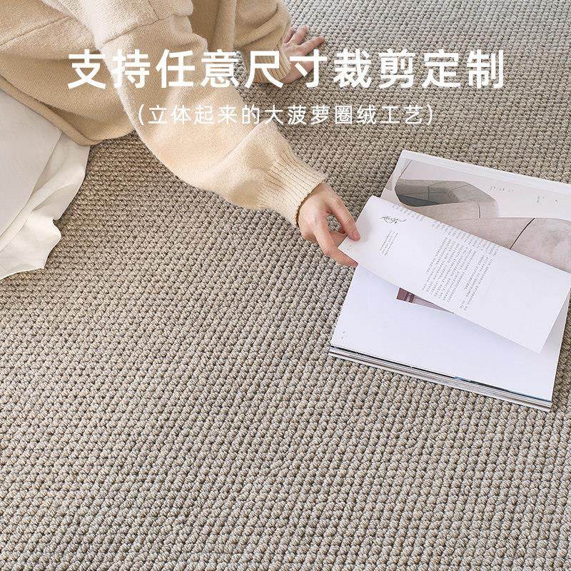 缔奢羊书毛地毯定制满铺客厅美卧室房沙素发茶几寂寥毯轻奢高级感