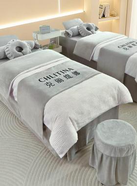 美容床罩四件套轻奢级感美高容专用摩WME按洗院头床单套秋冬季牛