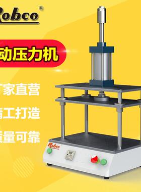 小型台式气动保压胶机屏电幕合塑定型贴压入IQL冷压子产品工装设