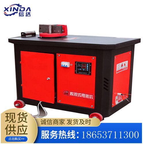 GWH-24电动j钢筋弯弧机32型钢筋弯曲机40型钢筋弯弧台式钢筋弯弧