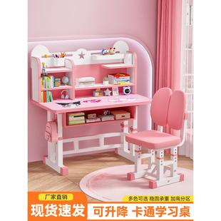 可升降桌子椅子学习桌幼儿园 小学生书桌家用写字作业课桌椅套装