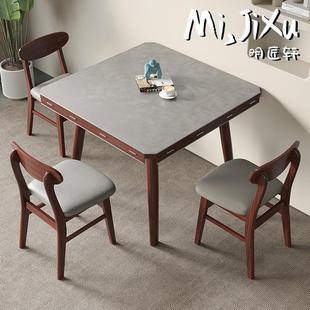 明匠轩家居北欧实木岩板胡桃色餐桌椅组合家用可折叠方变圆吃饭桌