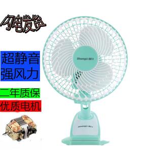 小风扇静音家用夹式 张力电风扇迷你学生宿舍床上台式 桌面夹扇摇头