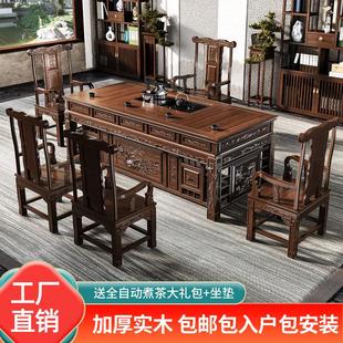 实木茶桌椅组合榆木功夫茶几仿古雕花家用喝茶桌办公室泡茶台 中式