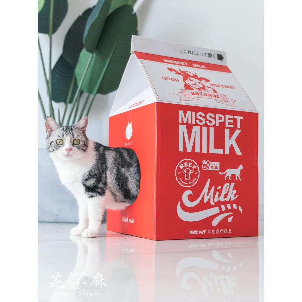 牛奶盒子猫抓板磨爪器纸箱猫窝猫咪瓦楞纸猫房子猫抓板窝猫爪板
