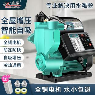 名磊自吸增压泵全自动静音家用自来水管道太阳能加压泵小型抽水泵
