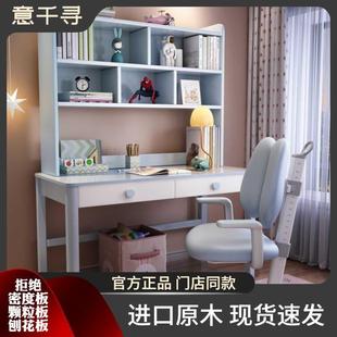 儿童书桌书架组合一体桌实木学习桌女孩家用中小学生写字桌椅男孩