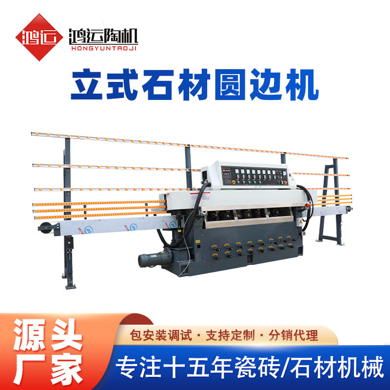 立式石材圆边机器 磨边机器石材机器厂家直销,农机/农具/农膜,割灌机/割草机/油锯,淘宝优惠券,粉丝福利购,淘宝优惠卷