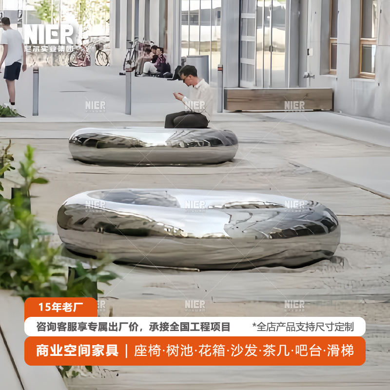 玻璃钢圆圈坐凳造型座凳户外商场创意日字凳学校公园美陈休息座凳