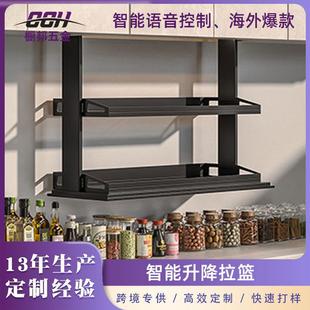 源头厂家电动升降智能拉篮厨房吊柜智能语音下拉调味篮自动收纳篮