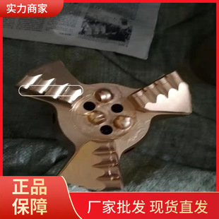 Φ133金刚石无芯钻头 球型金刚石刀片金刚石复合片PDC钻头