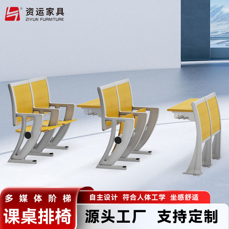 图书馆阶梯排椅 阅读学习座椅厂家直销阶梯排椅,商业/办公家具,剧院椅/礼堂椅/阶梯椅系列,淘宝优惠券,粉丝福利购,淘宝优惠卷