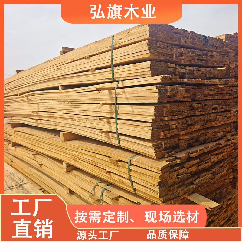 实木条松木托盘料松木松木条实木木条原木木条木条原木料木板条,基础建材,原木木方,淘宝优惠券,粉丝福利购,淘宝优惠卷