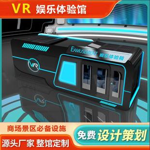 箱VR摩托赛车双人对战商场景区3D动感影院 VR游戏体验设备娱乐集装