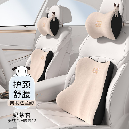 头枕颈枕屋爱车枕腰记忆棉卡通靠枕枕靠垫汽车腰靠一对护颈椎车上
