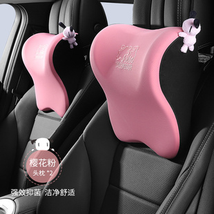 汽车内记忆车脖子座椅高档枕枕头爱车车载屋头枕用品靠枕护颈腰靠