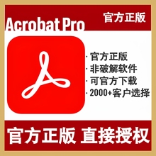 Adobe Creative Cloud Acrobat Pro PDF mac正版Ai激活订阅win/M4