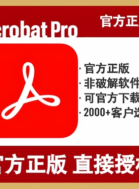 Adobe Creative Cloud Acrobat Pro PDF mac正版Ai激活订阅win/M4
