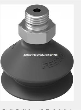 festo双层黑色真空吸盘VASB-8/15/30/40/55/75/100/125-NBR-B