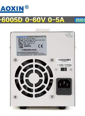 兆信PS-6005D直流稳压电源供应器60V 四位数显示毫安 110V/220V