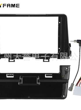 百变套框适用16-21 起亚早安锐欧 PICANTO RIO MORING面板面框线