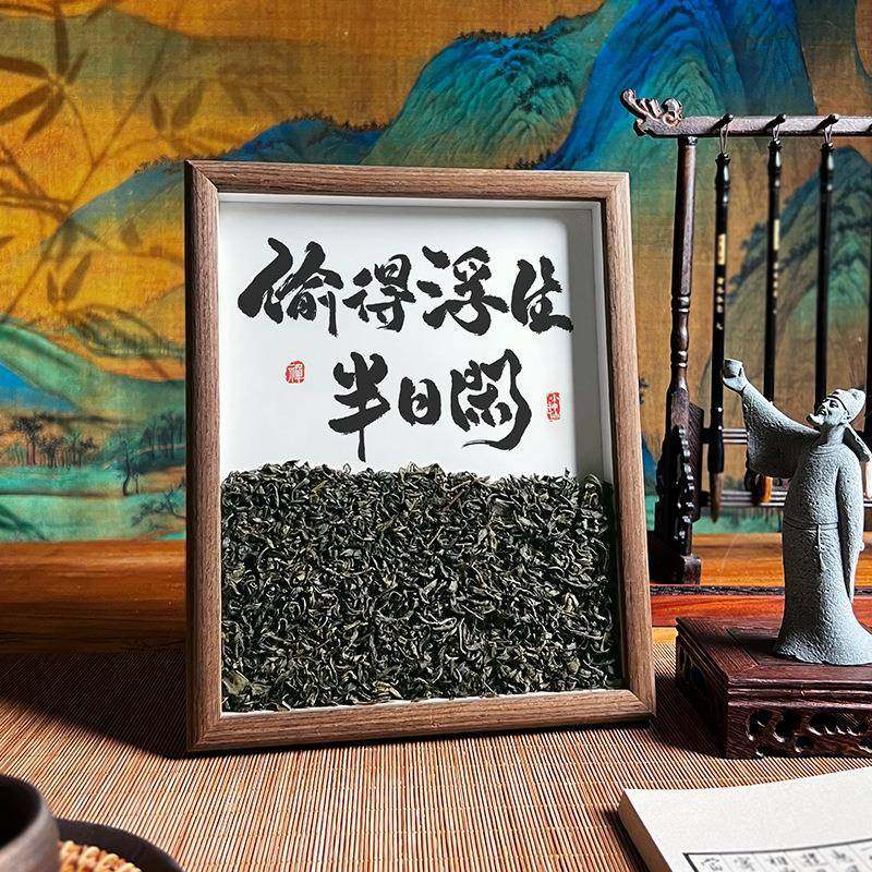 中式茶文化办公室桌面摆件茶室茶桌茶台书法相框中古茶道装饰摆台,农用物资,其他肥料,淘宝优惠券,粉丝福利购,淘宝优惠卷