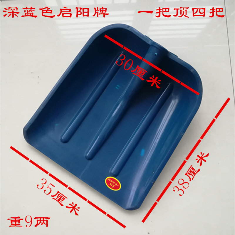 钢化塑料锹农用方头锨加厚农具平头大铲子粮食铲除雪铲Z茶叶铲雪,农机/农具/农膜,锹,淘宝优惠券,粉丝福利购,淘宝优惠卷