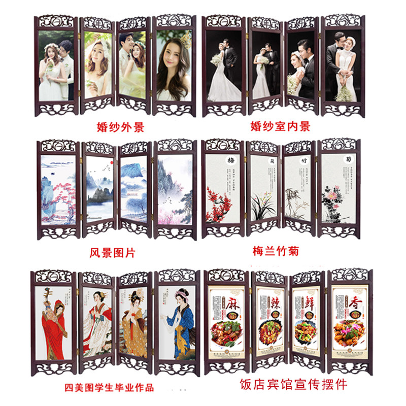 中国风盘子女人坊仿古装复古怀旧四扇K小屏风折叠相框摆台礼物,家居饰品,相框/画框,淘宝优惠券,粉丝福利购,淘宝优惠卷