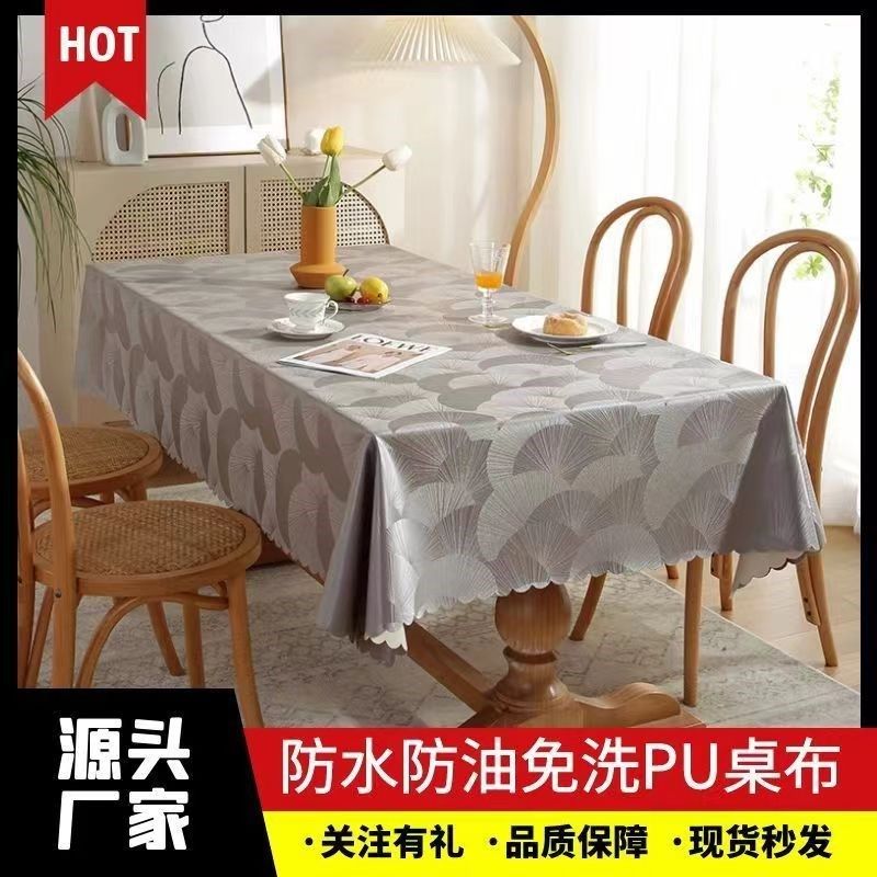 餐布艺欧式防水防n油防烫免洗长方形酒店饭店台布家用茶几,居家布艺,桌布,淘宝优惠券,粉丝福利购,淘宝优惠卷
