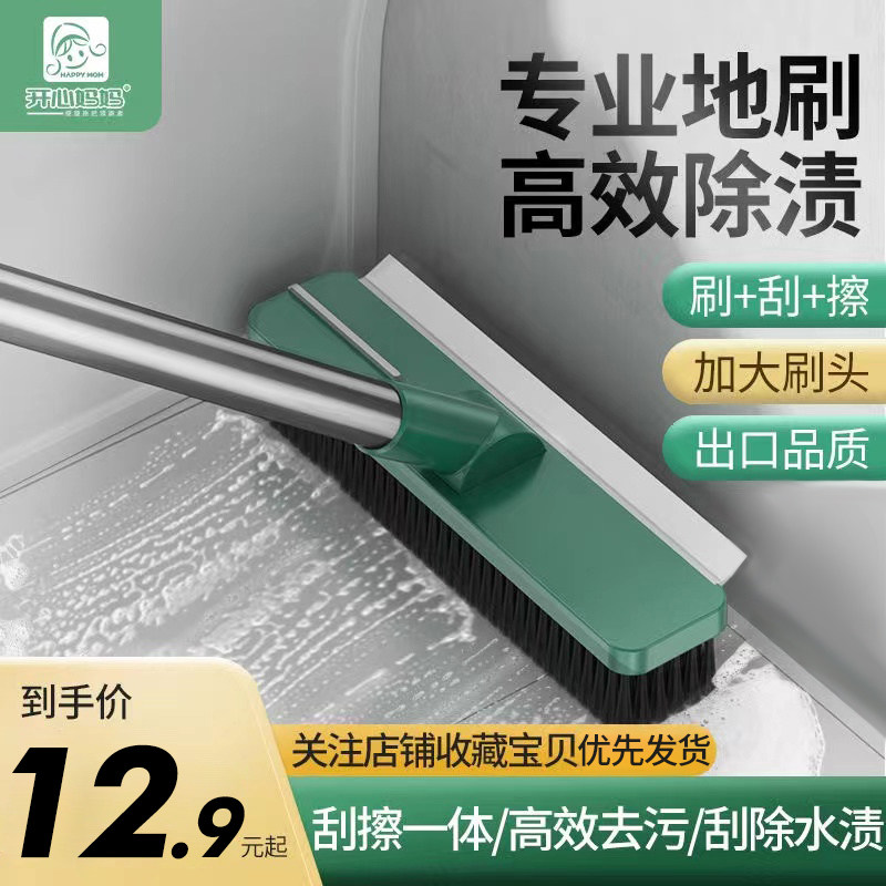 缝隙刷地板地刷硬毛刷地卫生间长柄F地缝浴室清洁洗地地毯厕所刷,家庭/个人清洁工具,卫生间用刷,淘宝优惠券,粉丝福利购,淘宝优惠卷