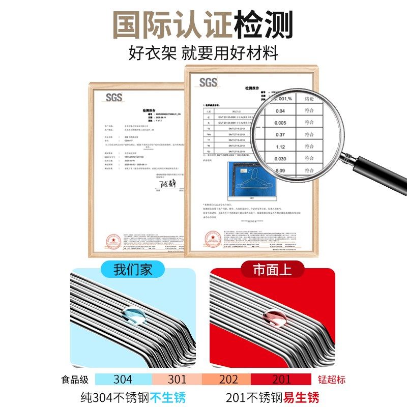 304不锈钢衣架家用挂衣实心加粗加厚衣服架子防风晾X衣撑无痕衣挂,收纳整理,金属衣架,淘宝优惠券,粉丝福利购,淘宝优惠卷