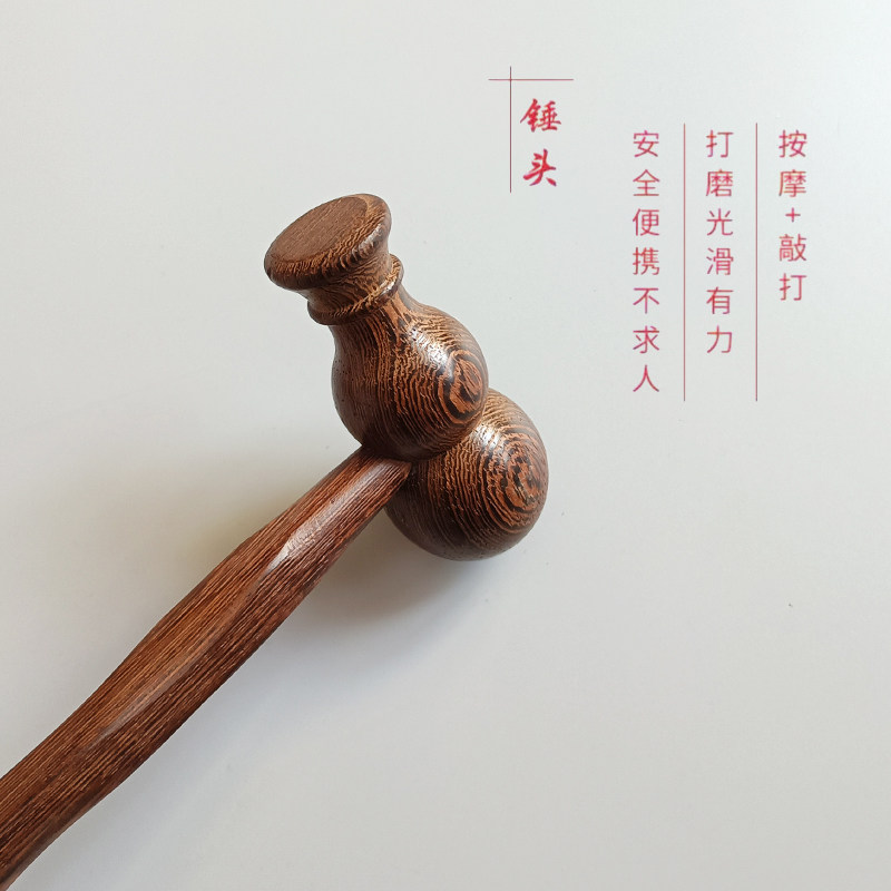 鸡翅木按摩锤按摩棒捶背敲打神器经络肩颈拍打棒敲背锤子腰部放松